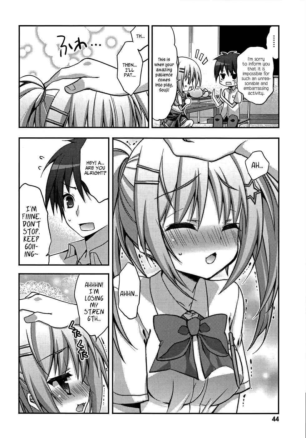 Page 5 Chapter 8 Ore to Ichino no Game Doukoukai Katsudou Nisshi