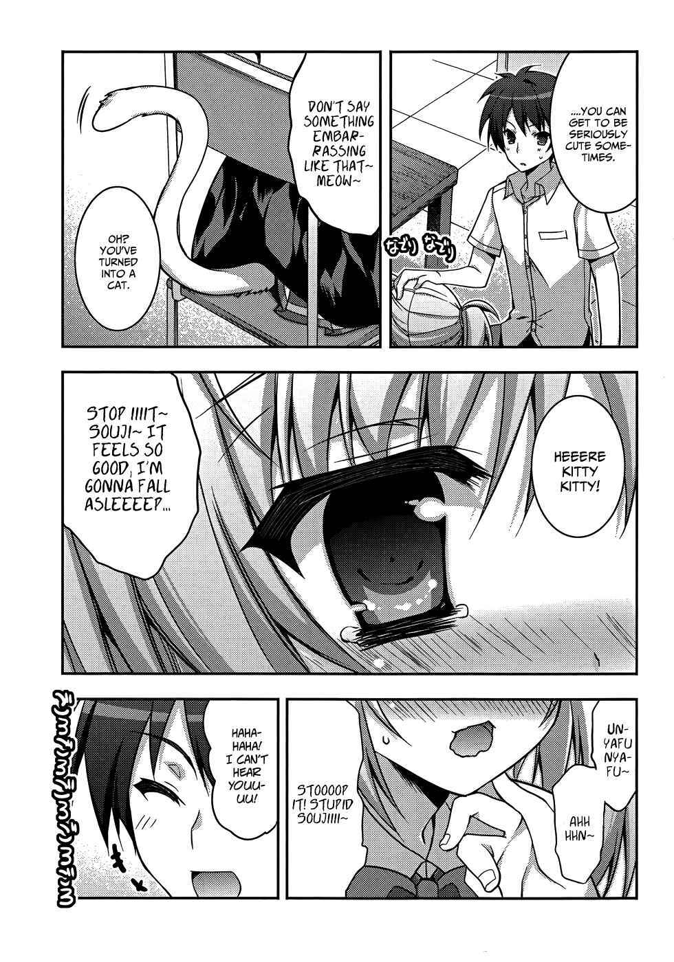 Page 6 Chapter 8 Ore to Ichino no Game Doukoukai Katsudou Nisshi