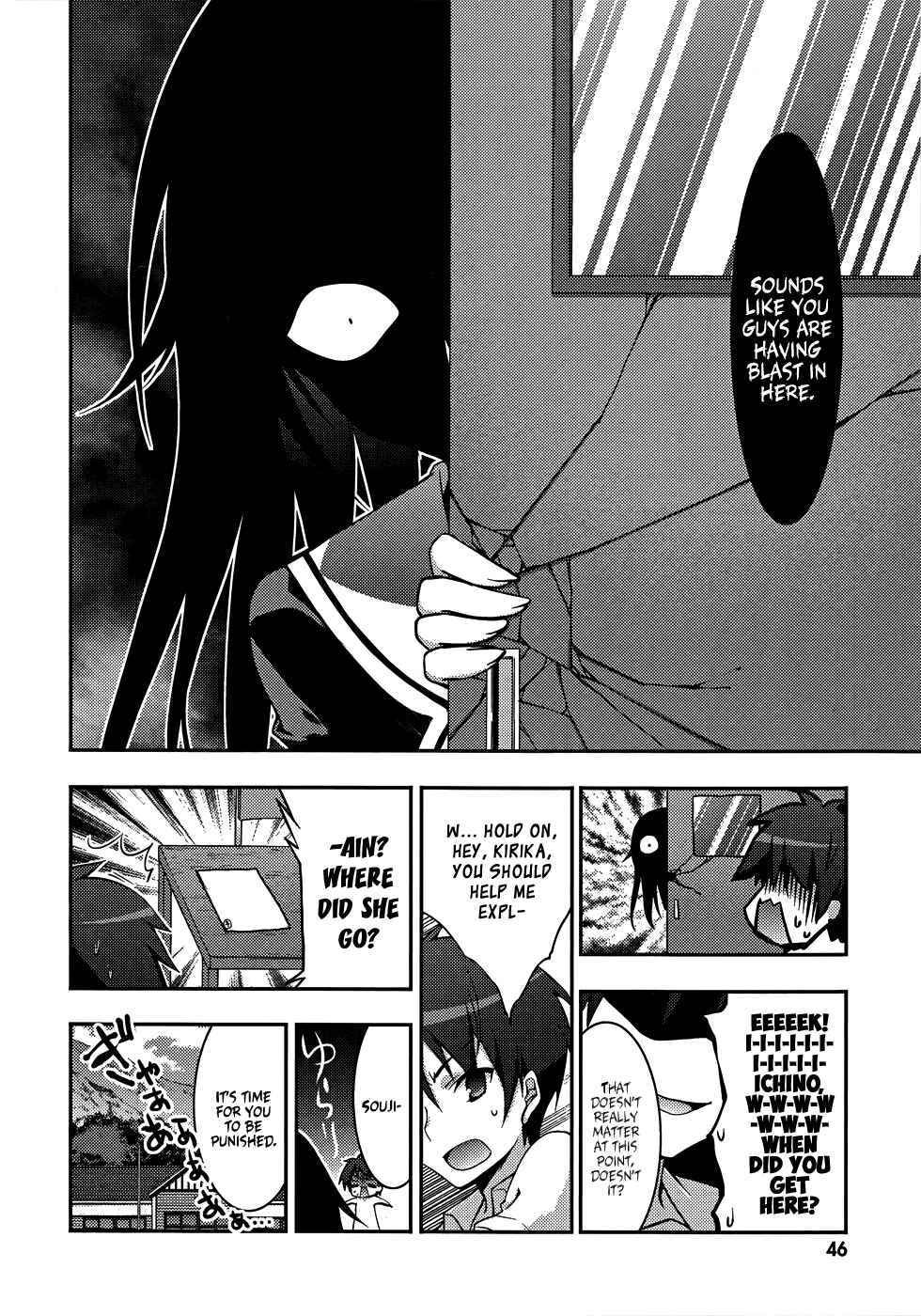 Page 7 Chapter 8 Ore to Ichino no Game Doukoukai Katsudou Nisshi