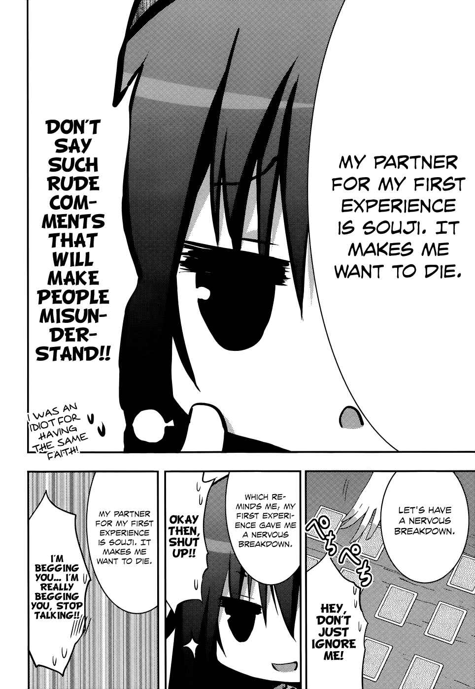 Page 10 Chapter 1 Ore to Ichino no Game Doukoukai Katsudou Nisshi