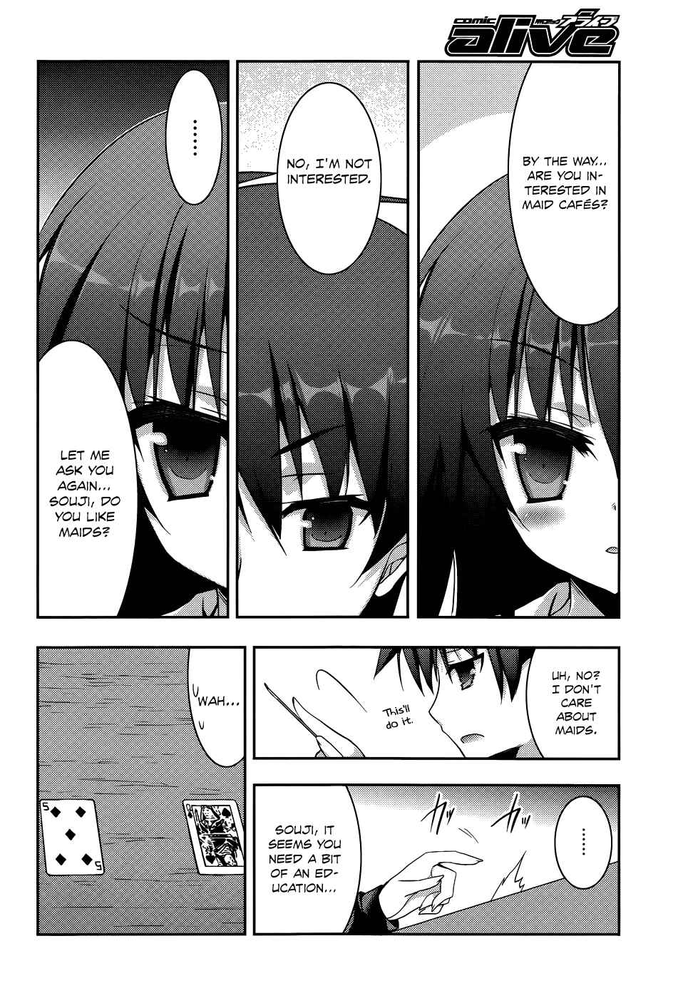 Page 14 Chapter 1 Ore to Ichino no Game Doukoukai Katsudou Nisshi