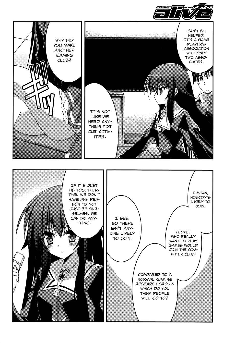 Page 6 Chapter 1 Ore to Ichino no Game Doukoukai Katsudou Nisshi