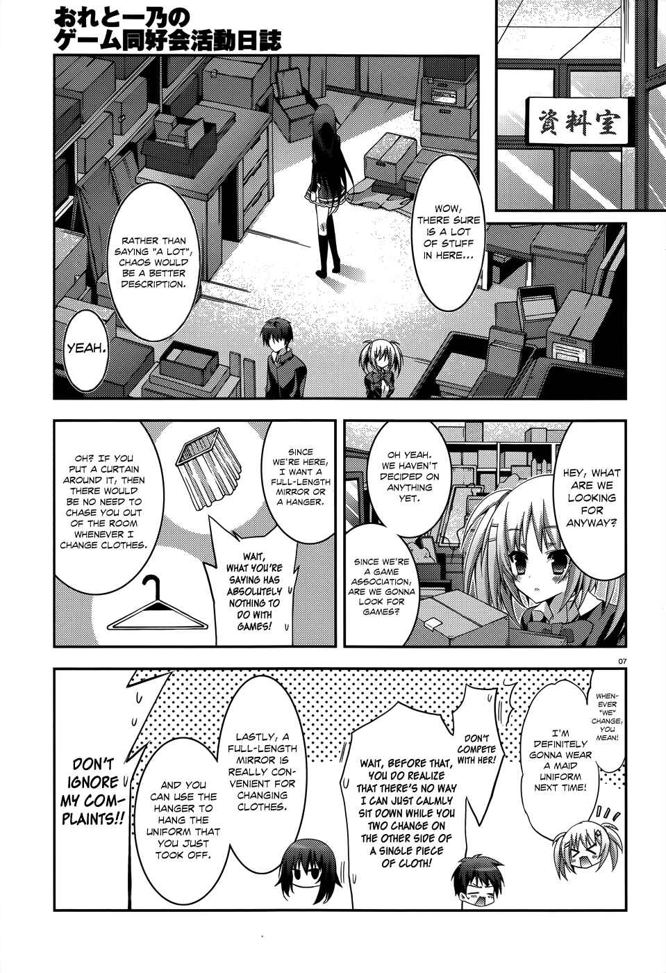 Page 7 Chapter 5 Ore to Ichino no Game Doukoukai Katsudou Nisshi