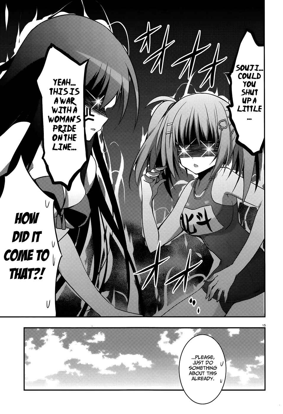 Page 16 Chapter 6 Ore to Ichino no Game Doukoukai Katsudou Nisshi