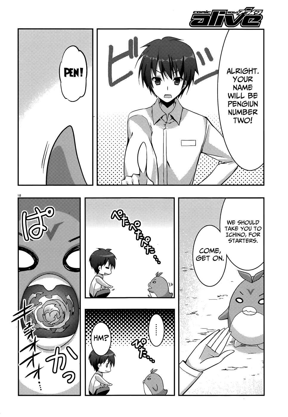 Page 19 Chapter 6 Ore to Ichino no Game Doukoukai Katsudou Nisshi