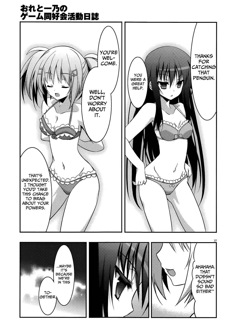 Page 28 Chapter 6 Ore to Ichino no Game Doukoukai Katsudou Nisshi