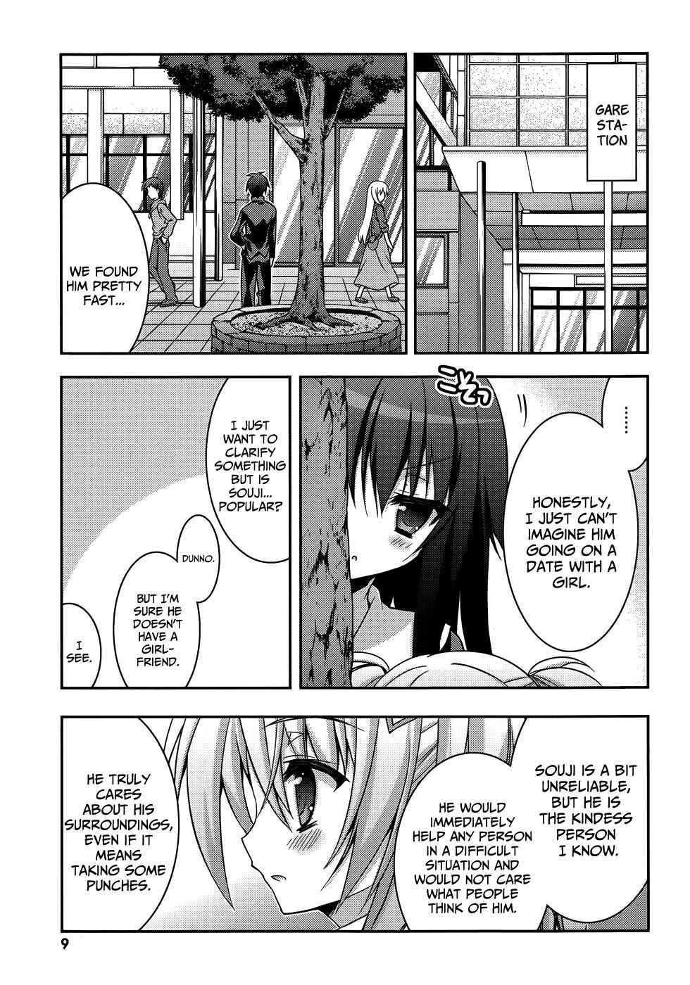 Page 11 Chapter 7 Ore to Ichino no Game Doukoukai Katsudou Nisshi