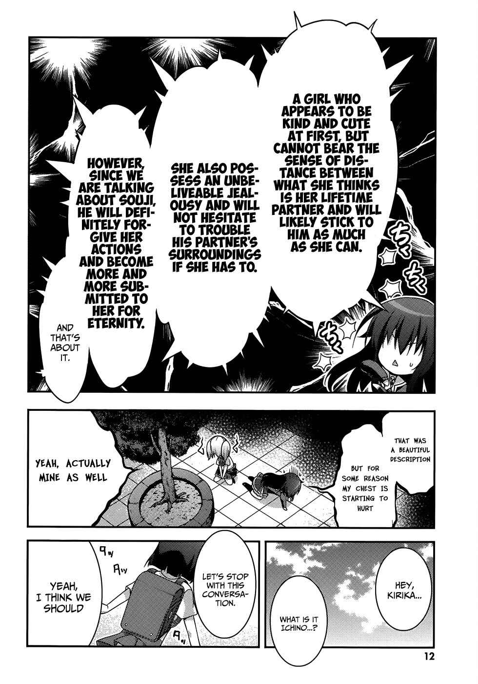 Page 14 Chapter 7 Ore to Ichino no Game Doukoukai Katsudou Nisshi
