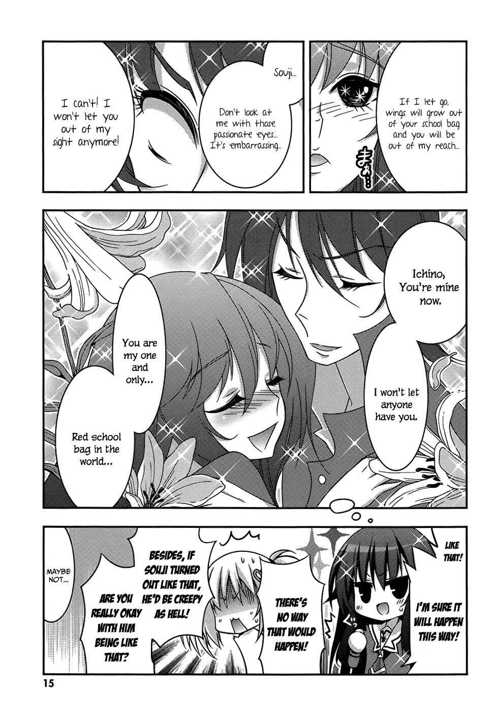 Page 17 Chapter 7 Ore to Ichino no Game Doukoukai Katsudou Nisshi