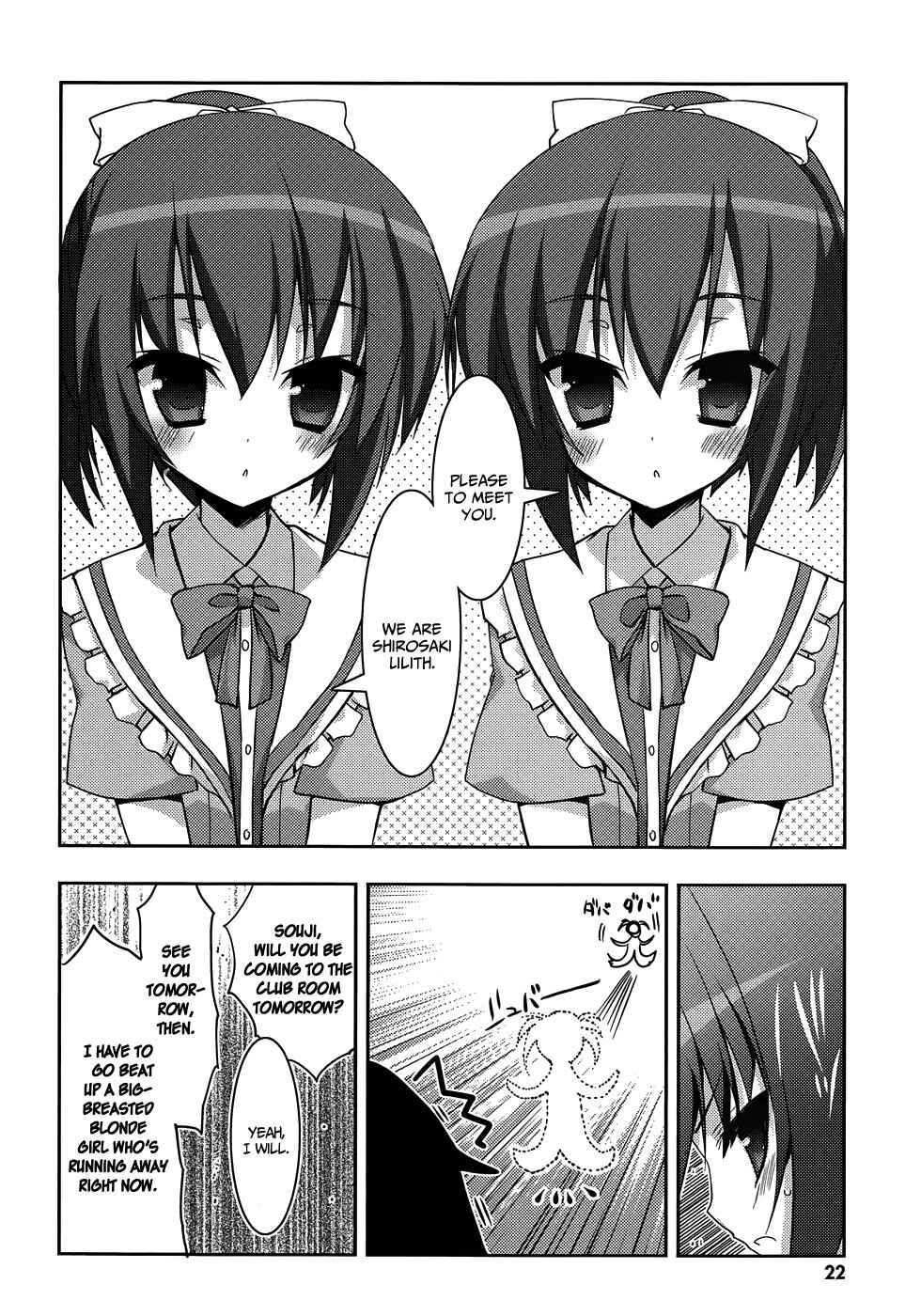 Page 24 Chapter 7 Ore to Ichino no Game Doukoukai Katsudou Nisshi