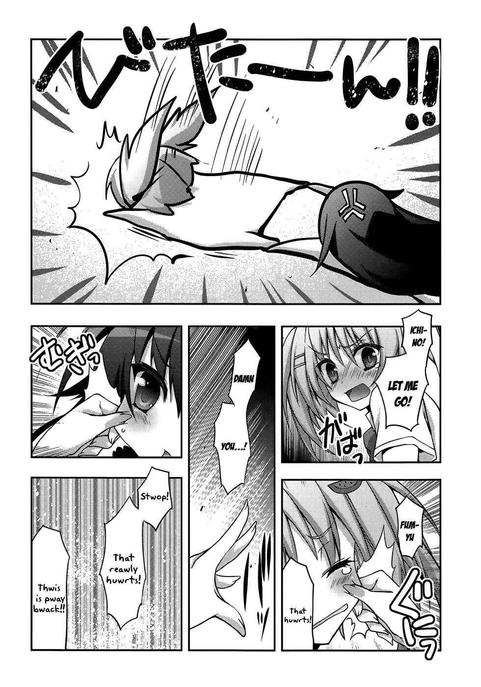 Page 32 Chapter 7 Ore to Ichino no Game Doukoukai Katsudou Nisshi