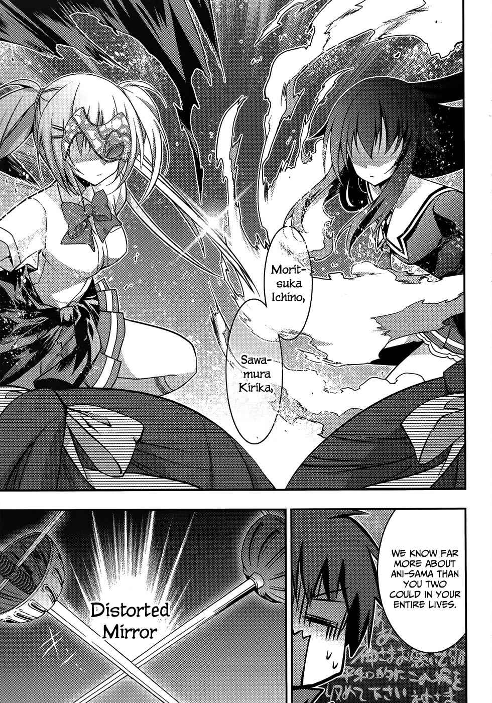 Page 37 Chapter 7 Ore to Ichino no Game Doukoukai Katsudou Nisshi