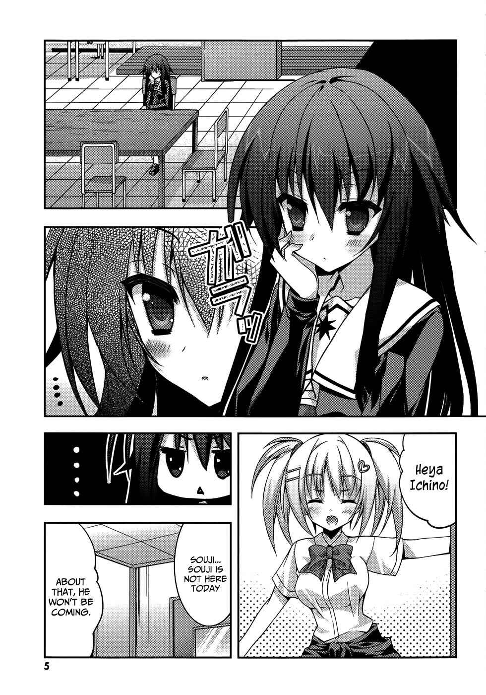 Page 7 Chapter 7 Ore to Ichino no Game Doukoukai Katsudou Nisshi