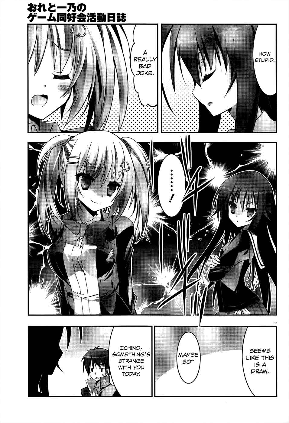 Page 14 Chapter 4 Ore to Ichino no Game Doukoukai Katsudou Nisshi