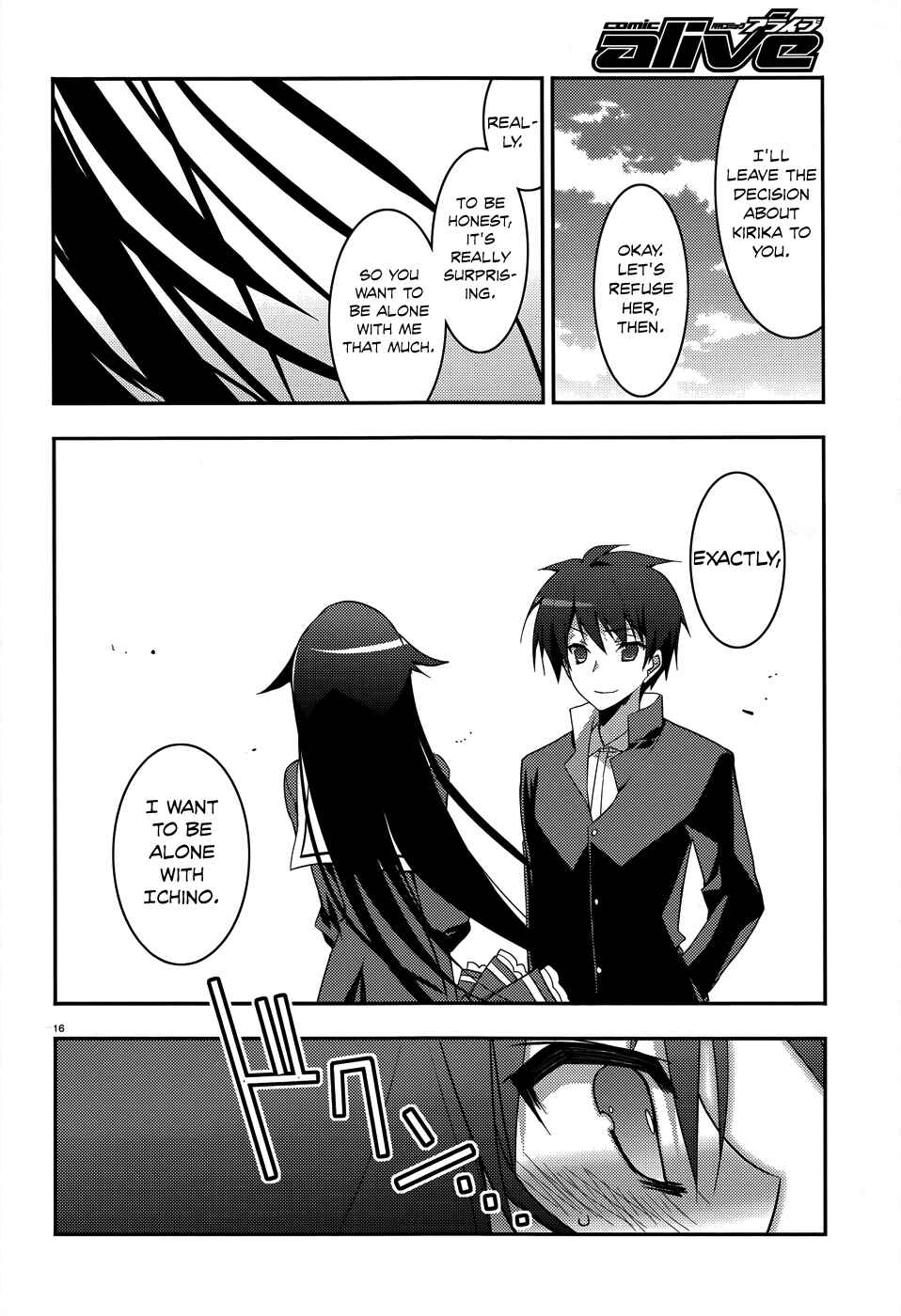 Page 19 Chapter 4 Ore to Ichino no Game Doukoukai Katsudou Nisshi