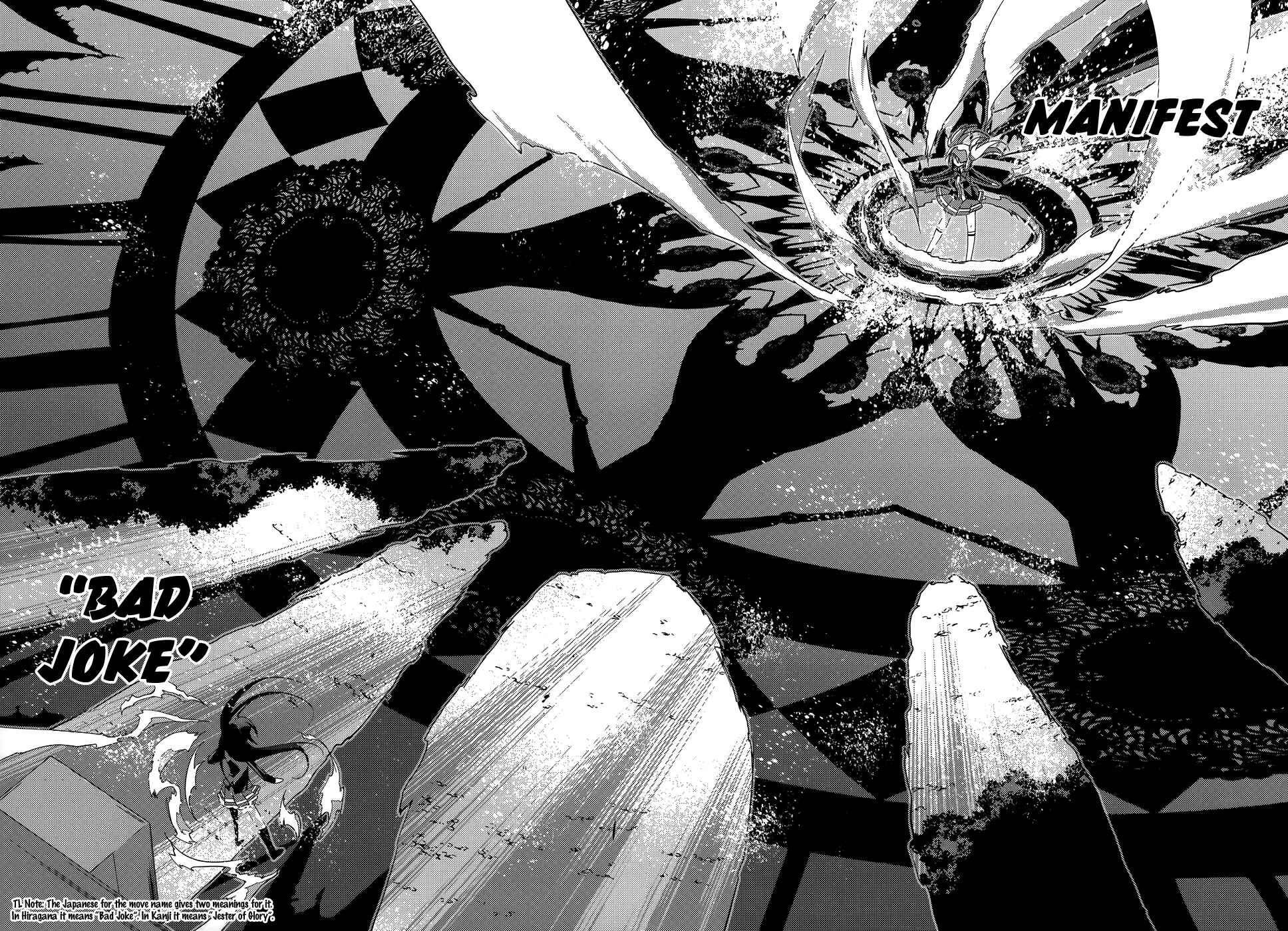 Page 25 Chapter 4 Ore to Ichino no Game Doukoukai Katsudou Nisshi