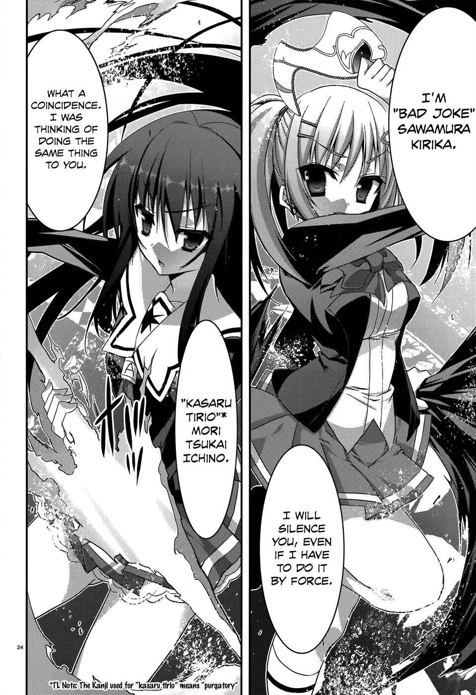 Page 26 Chapter 4 Ore to Ichino no Game Doukoukai Katsudou Nisshi