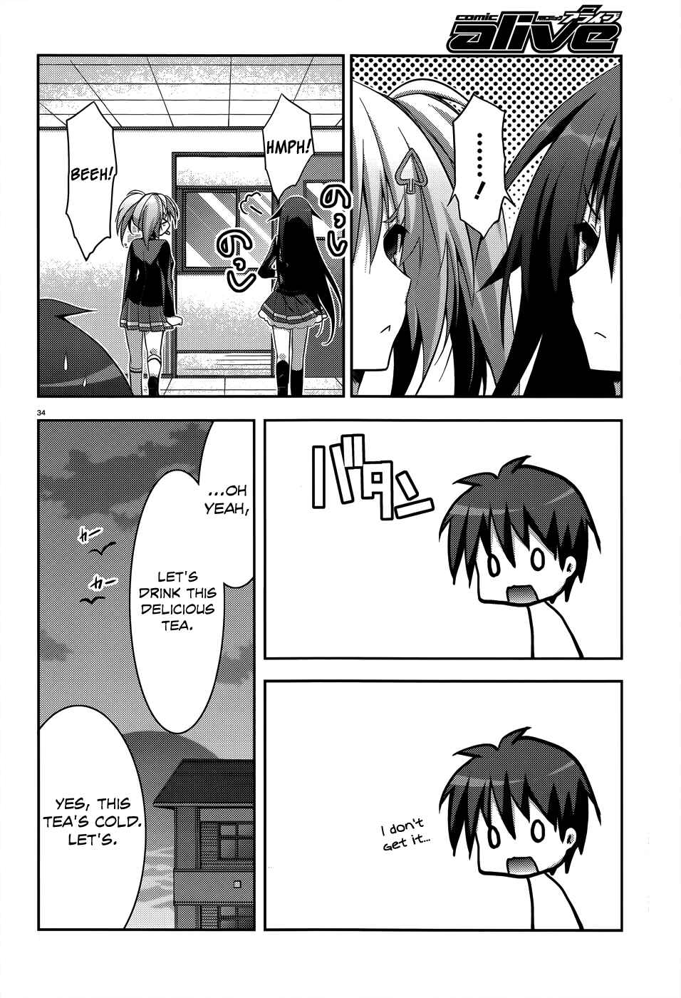 Page 36 Chapter 4 Ore to Ichino no Game Doukoukai Katsudou Nisshi