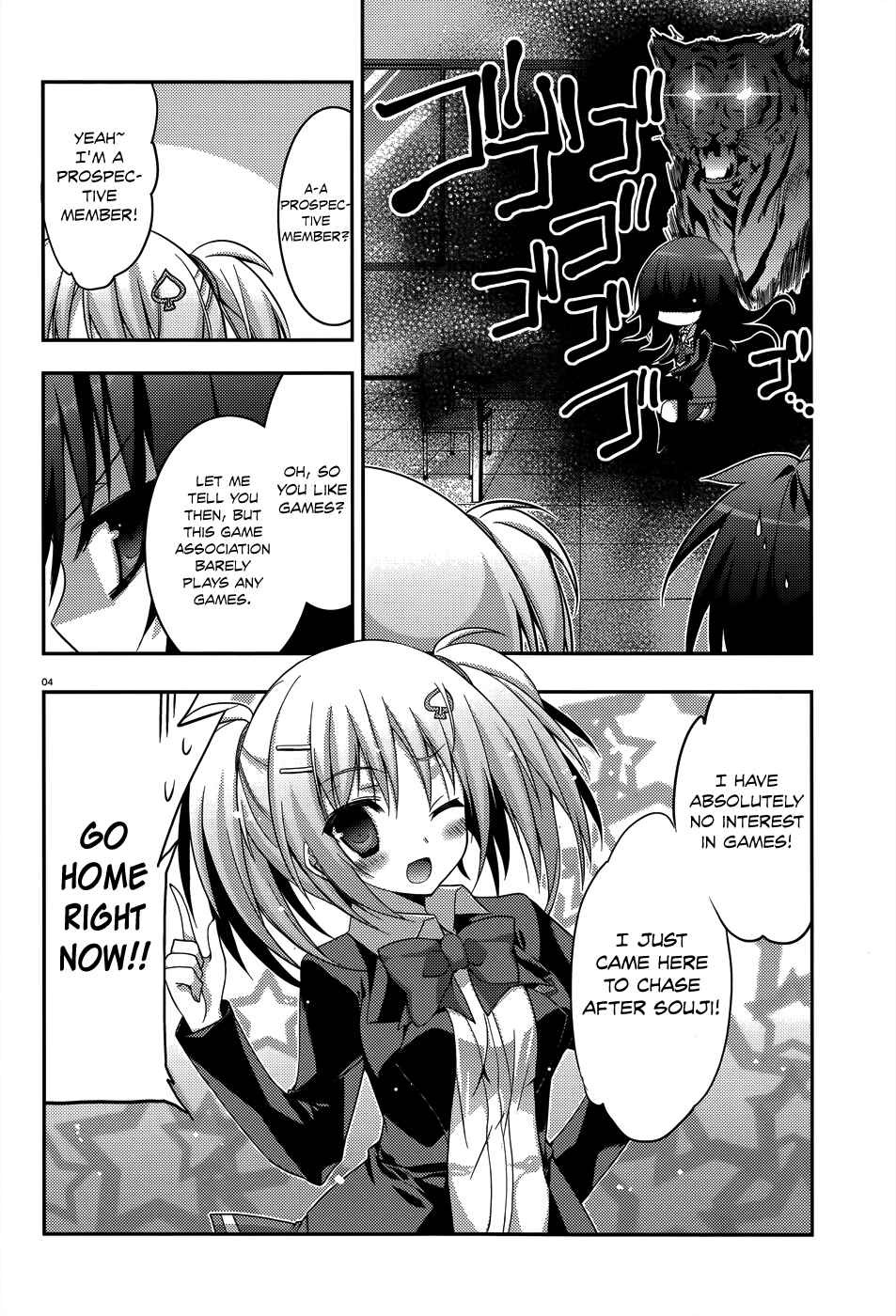 Page 7 Chapter 4 Ore to Ichino no Game Doukoukai Katsudou Nisshi