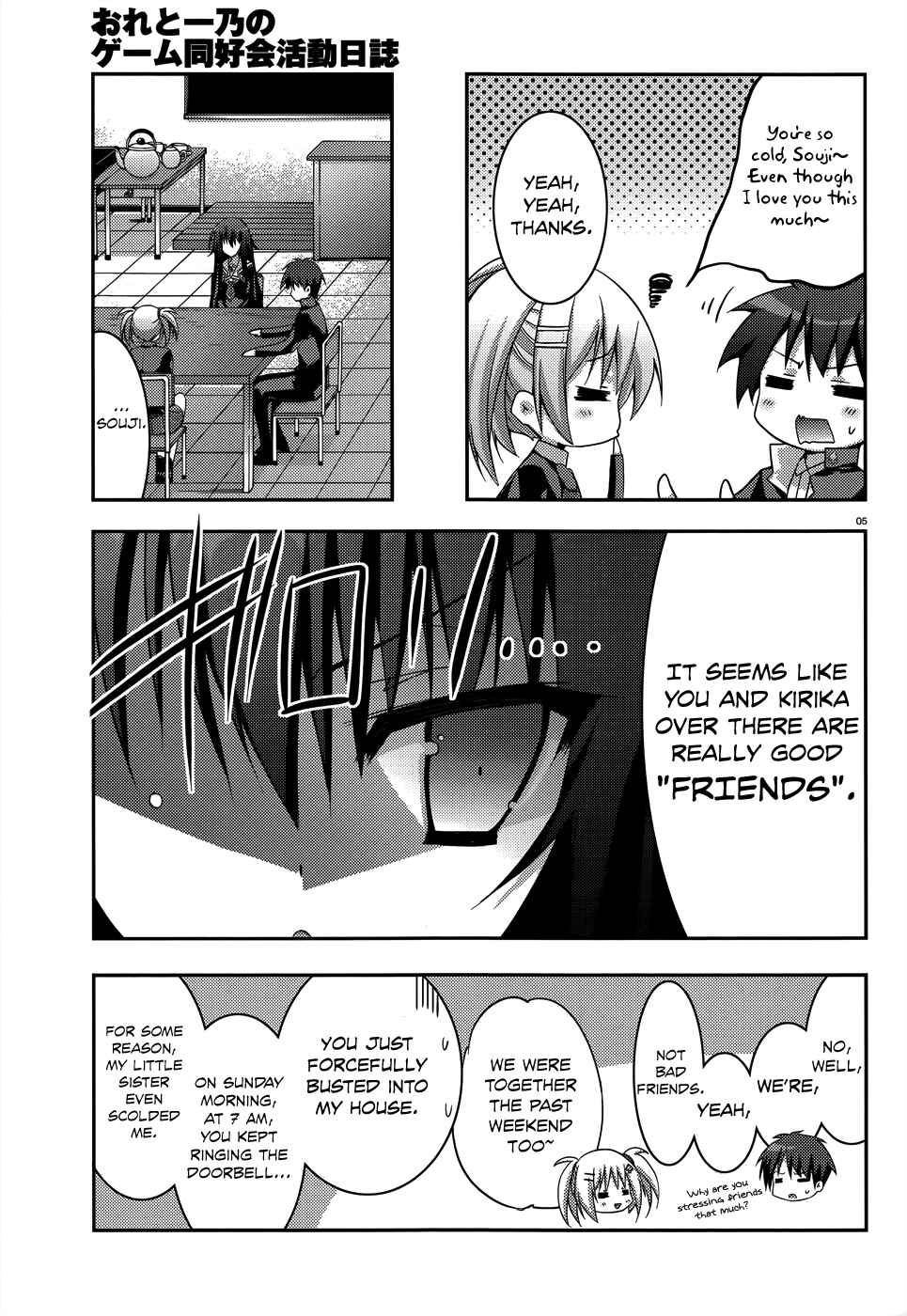 Page 8 Chapter 4 Ore to Ichino no Game Doukoukai Katsudou Nisshi