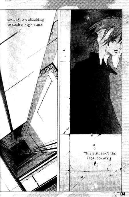 Page 5 Chapter Unknown_8fdb Door to Heaven