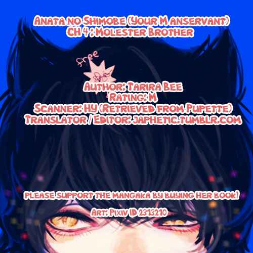 Page 1 Chapter 4 Anata no Shimobe