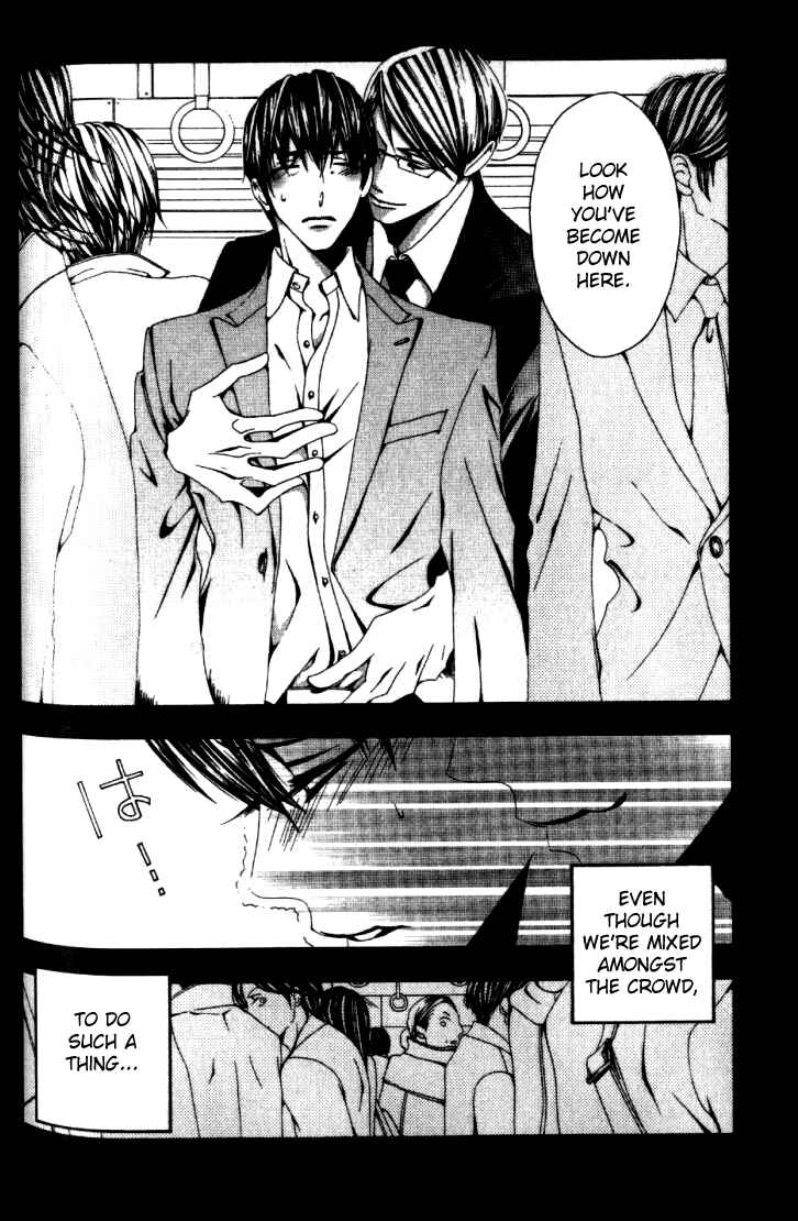 Page 3 Chapter 4 Anata no Shimobe