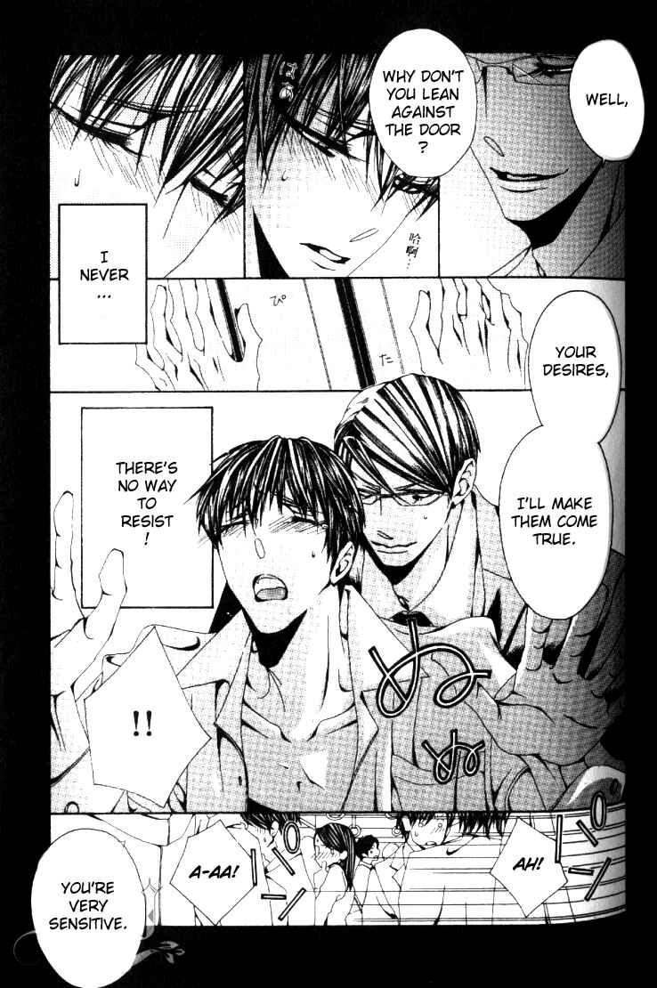 Page 6 Chapter 4 Anata no Shimobe