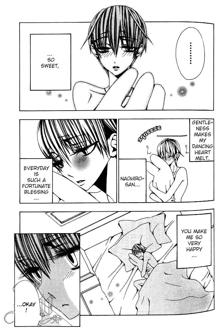 Page 11 Chapter 2 Anata no Shimobe
