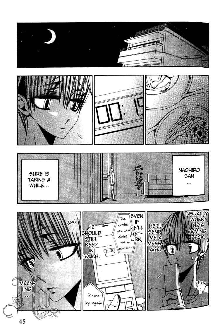 Page 13 Chapter 2 Anata no Shimobe