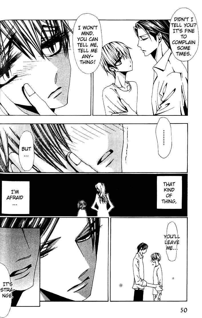 Page 18 Chapter 2 Anata no Shimobe