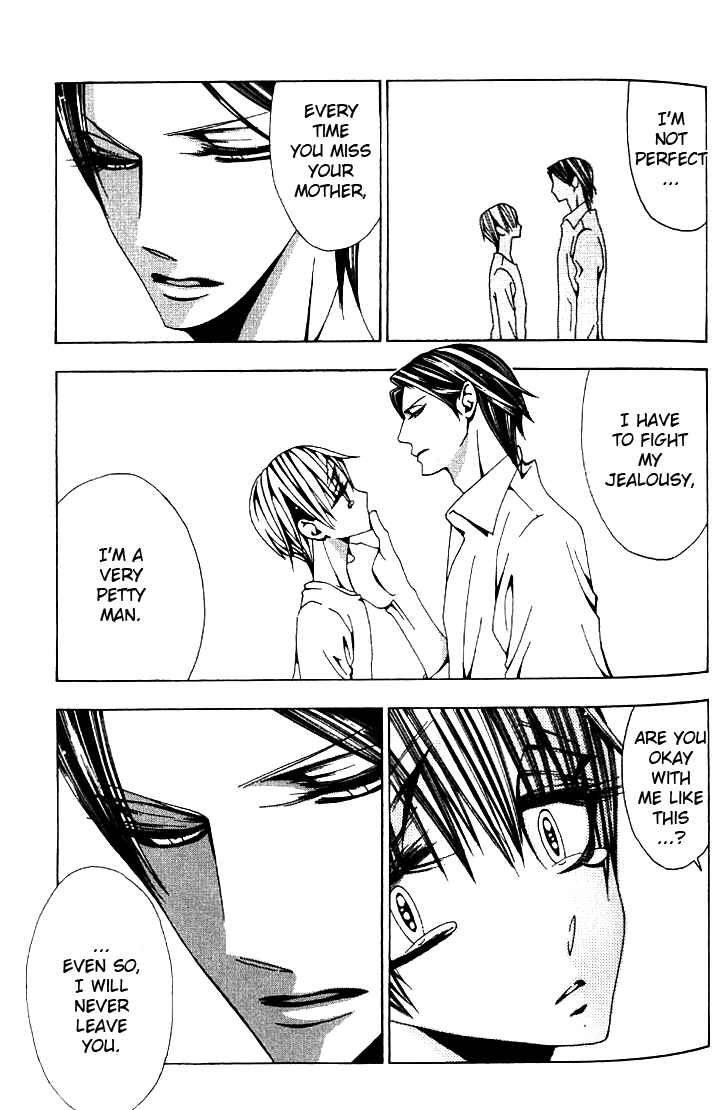 Page 19 Chapter 2 Anata no Shimobe