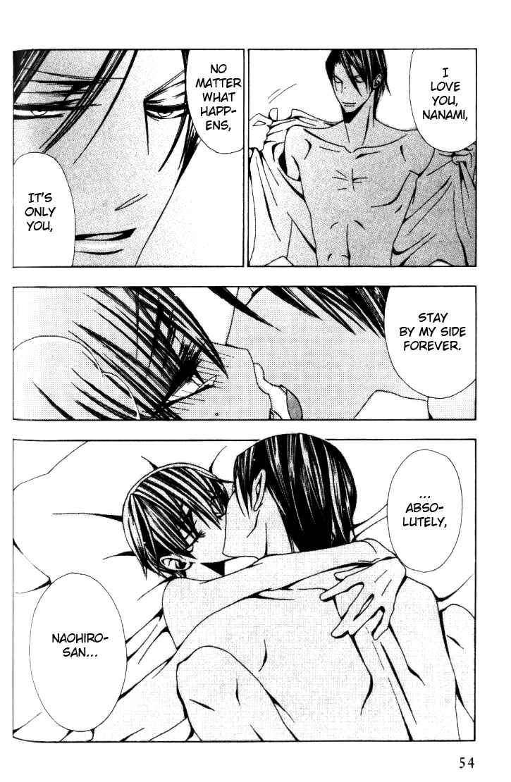 Page 22 Chapter 2 Anata no Shimobe