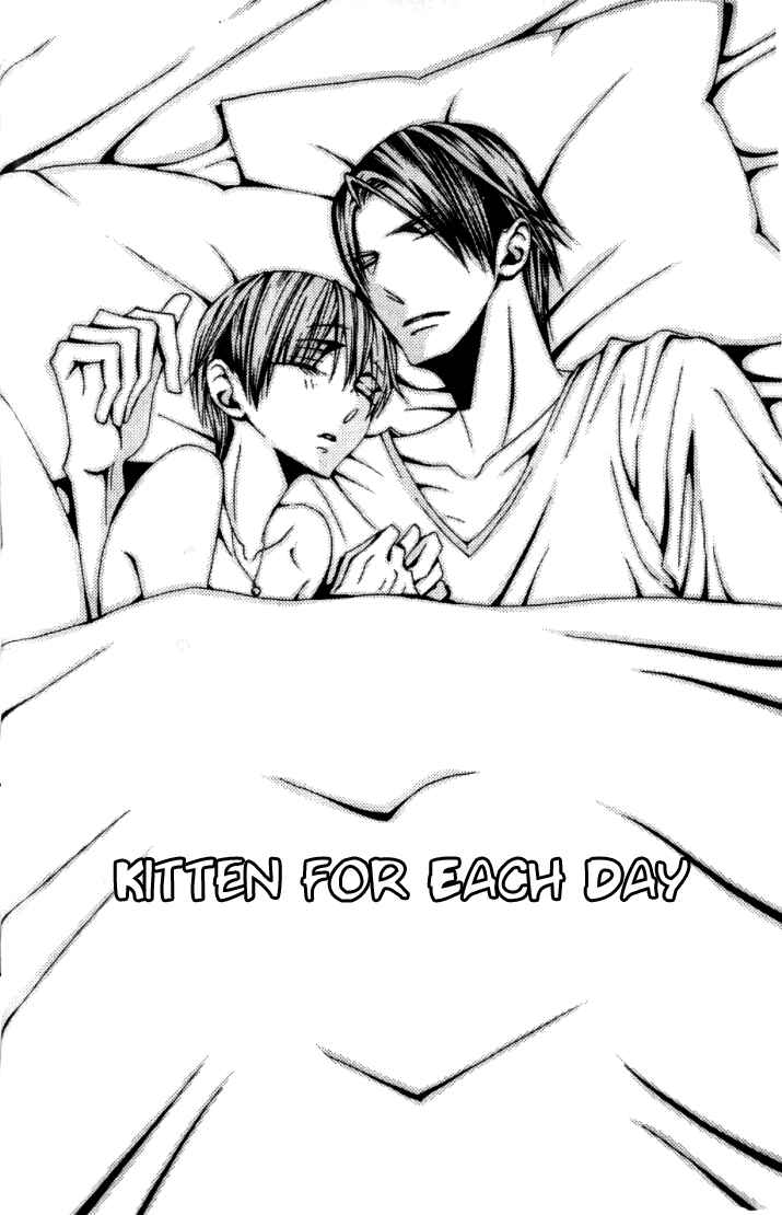Page 4 Chapter 2 Anata no Shimobe