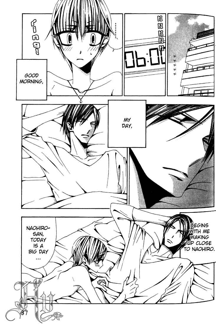 Page 5 Chapter 2 Anata no Shimobe