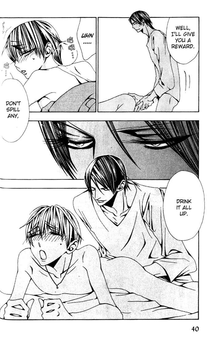 Page 8 Chapter 2 Anata no Shimobe