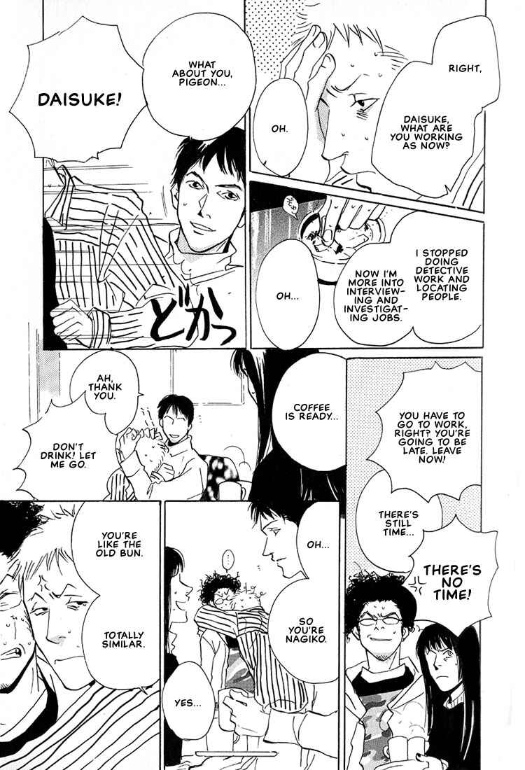Page 23 Chapter 3 Not/Love