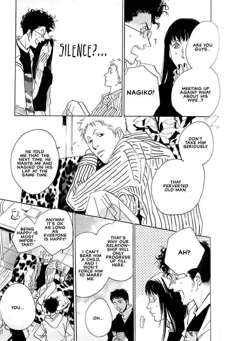 Page 27 Chapter 3 Not/Love