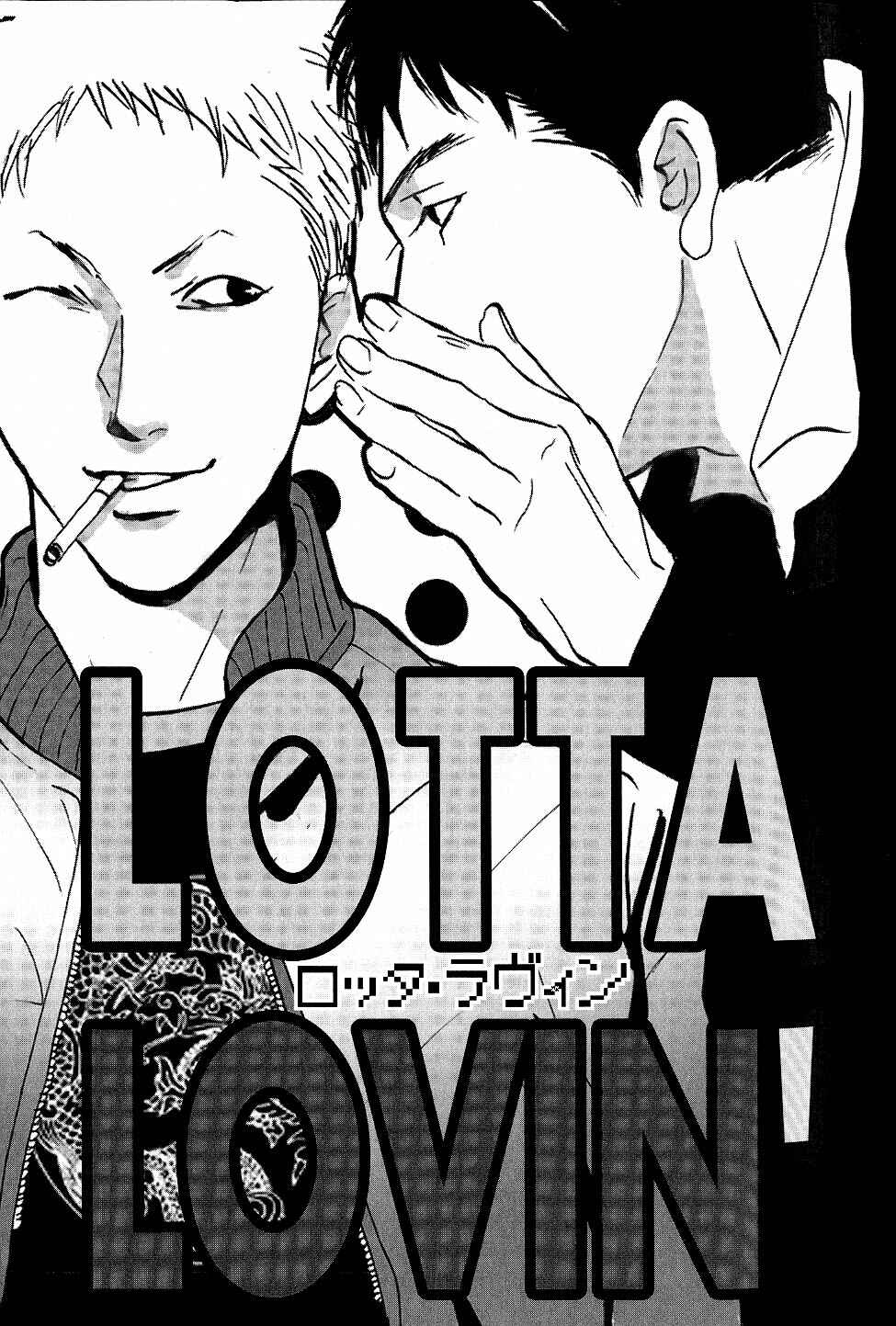 Page 3 Chapter 3 Not/Love