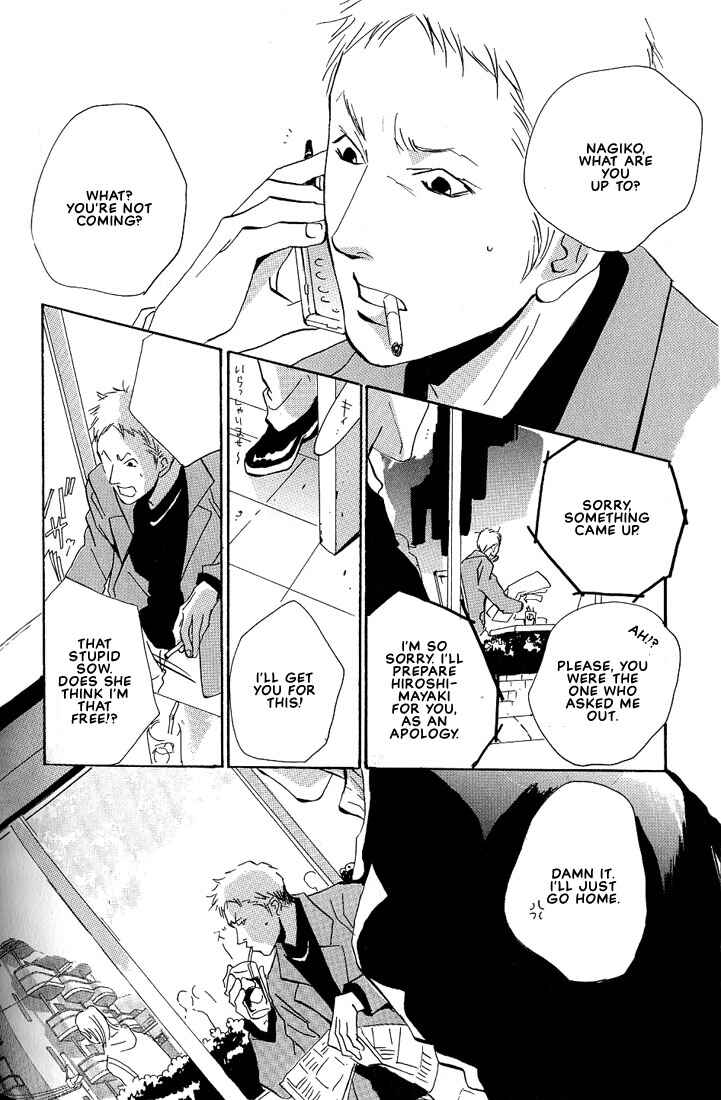 Page 4 Chapter 3 Not/Love