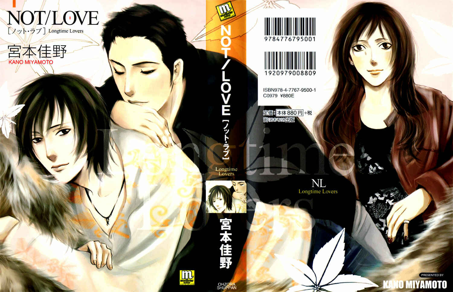 Page 1 Chapter 9 Not/Love
