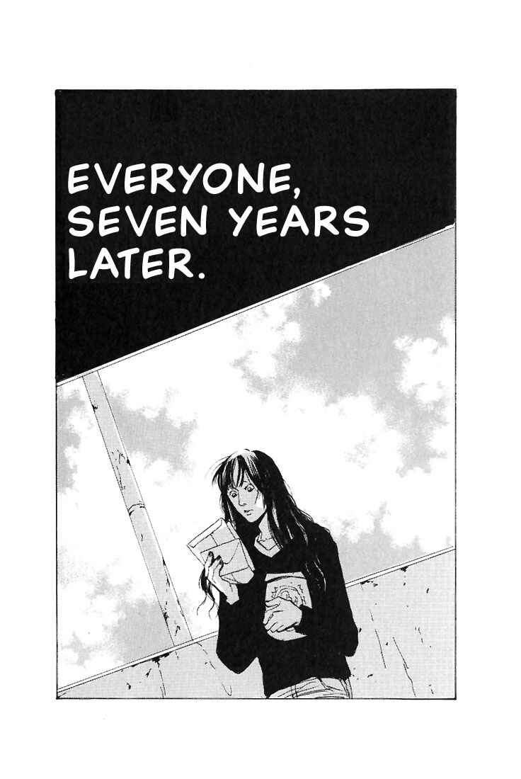 Page 2 Chapter 2 Not/Love