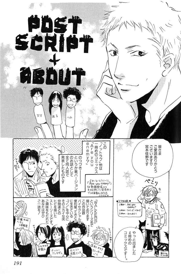 Page 26 Chapter 4 Not/Love