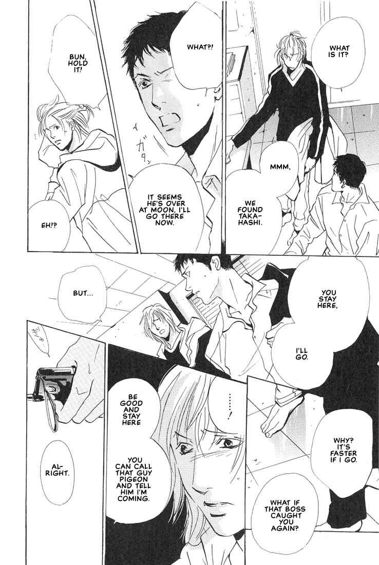 Page 23 Chapter 1.2 Not/Love