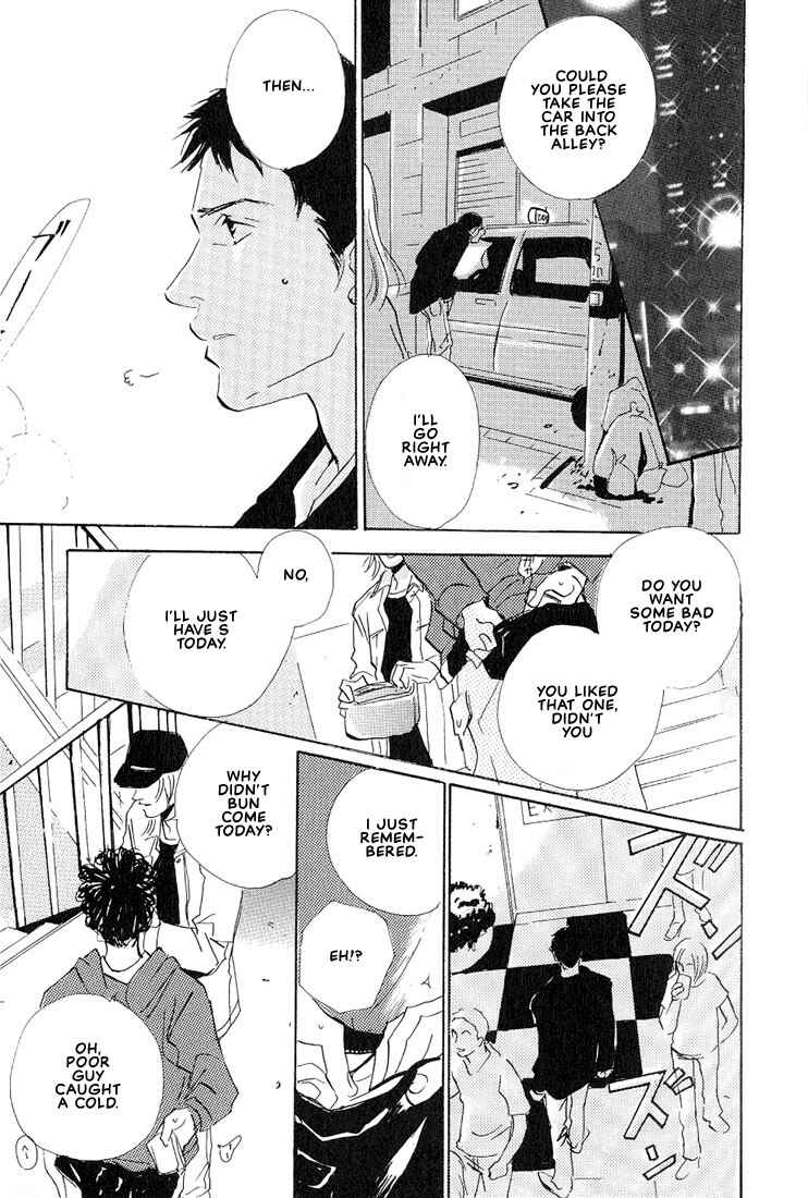 Page 30 Chapter 1.2 Not/Love