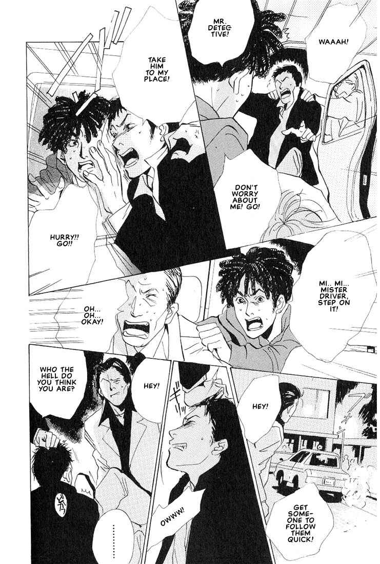 Page 33 Chapter 1.2 Not/Love