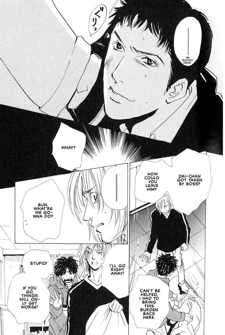 Page 34 Chapter 1.2 Not/Love