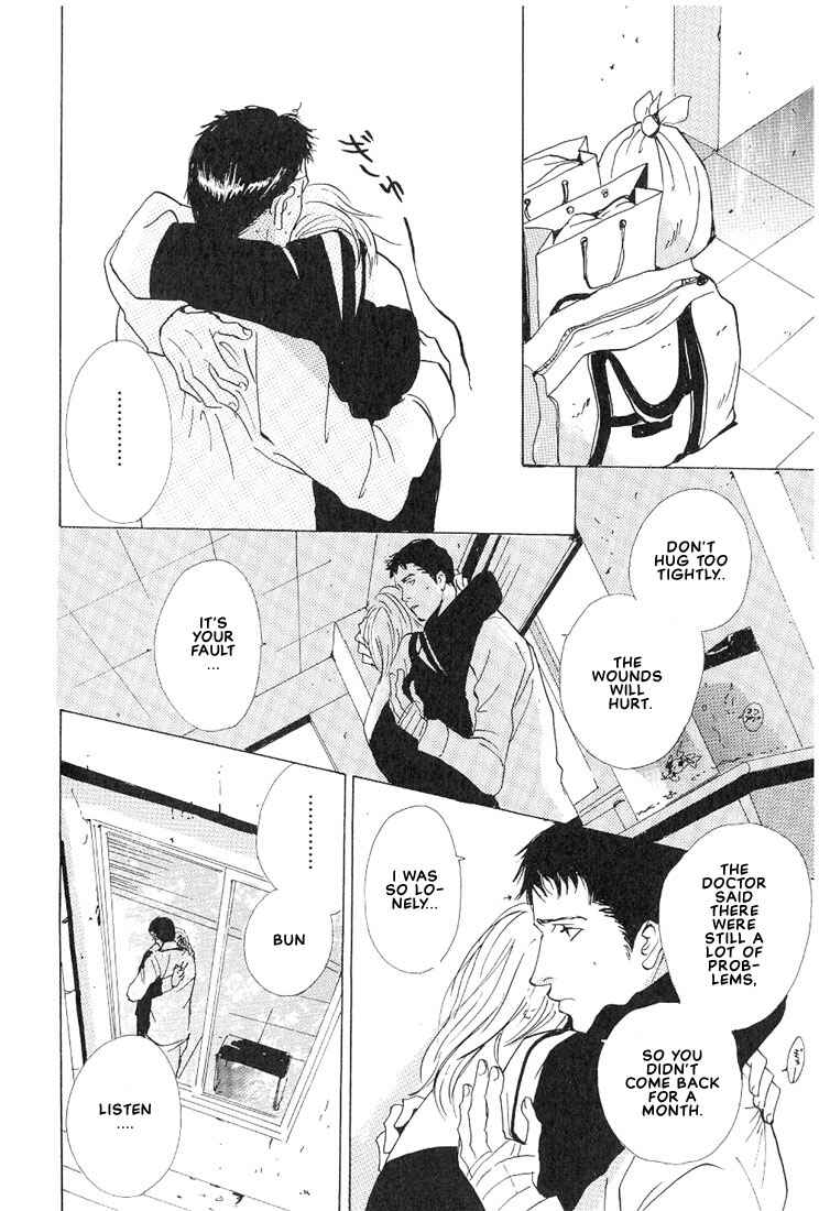 Page 43 Chapter 1.2 Not/Love