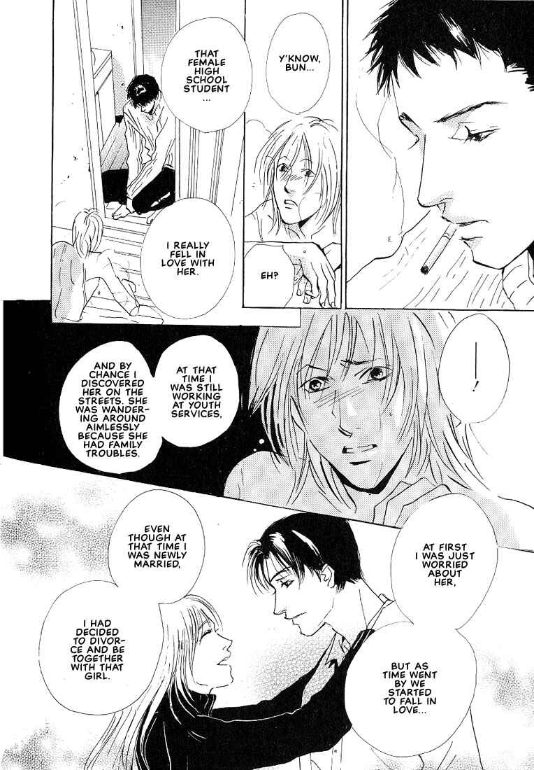 Page 9 Chapter 1.2 Not/Love