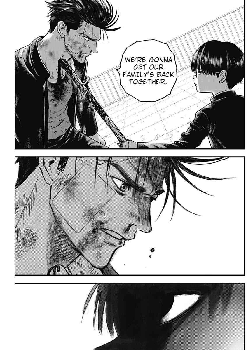 Page 12 Chapter 4 Katagi Modoshi